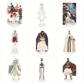 ตุ๊กตาฟิกเกอร์อะคริลิค รูปการ์ตูนเจ้าหญิงสละสละราชินีและเจ้าชายอสูร ขนาด 16 ซม. สําหรับเก็บสะสม