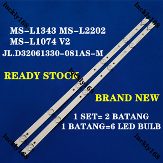 Ms-l1343 ไฟแบ็คไลท์ LED 6 โวลต์ สําหรับโมเดลทีวี LED ACE 32 นิ้ว LED-808 (2STRIP) JL.D32061330-081AS-M Ms-l1343 L2202 L1074