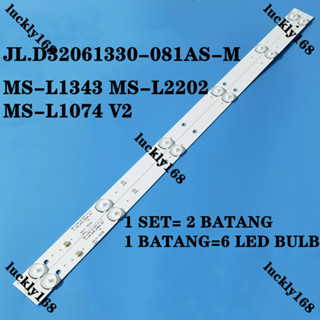 ใหม่ แถบไฟแบ็คไลท์ LED 6 ดวง สําหรับ JL.D 32 นิ้ว 2 ชิ้น ต่อล็อต32061330-081AS-M E348124 Ms-l1343 L2202 L1074 V2 2-6-3030-300MA-36