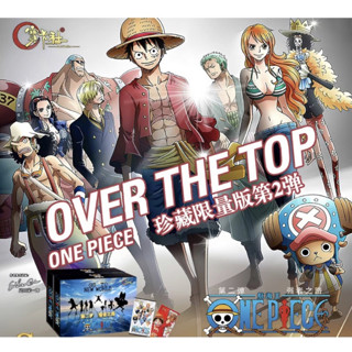 กล่องการ์ดเก็บสะสม One Piece 2023