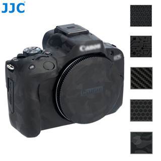 JJC SS-EOSR50 สติ๊กเกอร์ป้องกันรอยขีดข่วนสำหรับกล้อง Canon EOS R50, 3M ฟิล์มตกแต่งผิวป้องกันวัสดุที่ปราศจากสิ่งตกค้าง