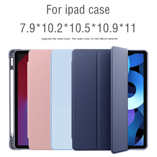 เคส พร้อมช่องใส่ดินสอ สําหรับ iPad Air 4 pro 11 2020 2021 Air 1 2 7 10.5 2019 7th 10.2 9.7 2017 2018 Mini 5 4 3 2