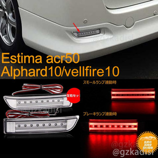 Alphard 10/ vellfire 10(2002-2007) Estima acr50 agh10 anh10 หลอดไฟเลี้ยว LED และ SMD กันน้ํา light lamp