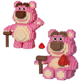 บล็อคตัวต่อ รูปการ์ตูนหมีสตรอเบอร์รี่ Lotso Pink Bear ของเล่นสําหรับเด็ก