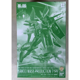 Bandai RE 1/100 BAWOO Mass Production Type Model Kit