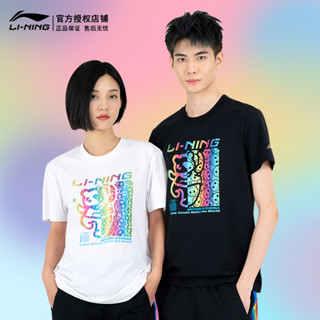 เสื้อกีฬาปิงปองแขนสั้น แบบแห้งเร็ว ลาย Li Ning 2023