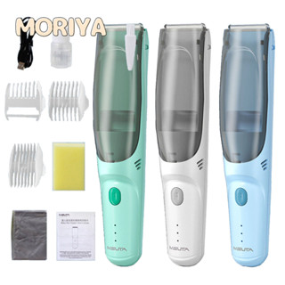 แบตตาเลี่ยน ปัตตาเลี่ยน อุปกรณ์ตัดผมเด็ก ไร้สาย เสียงเบาBaby hair Clipper