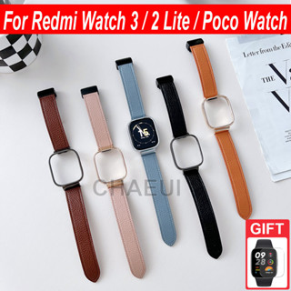 สายนาฬิกาข้อมือหนังแท้ แบบเปลี่ยน สําหรับ Redmi Watch 3 2 Lite Active / Poco Watch / Mi Watch Lite