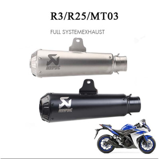 ท่อไอเสียรถจักรยานยนต์ 51 มม. สําหรับ GSX250R DL250 R3 R25 MT03