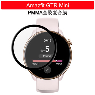 สําหรับ Amazfit GTR Mini Premium 3D PMMA ตัวป้องกันหน้าจอคอมโพสิต / ตัวป้องกันหน้าจอนาฬิกา TPU ไฮโดรเจล