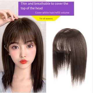 วิกผมหน้าม้า หัวตัวเมีย สีขาว แบบเปลี่ยน