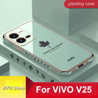 เคสโทรศัพท์มือถือชุบ แบบนิ่ม ลายใบเมเปิ้ล ขอบตรง สําหรับ Vivo V25 V25E V25 Pro Y76 Y77 5G 2022