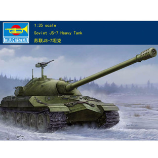 ชุดโมเดลรถถังพลาสติก 05586 1/35 Soviet JS-7 Heavy Tank Object 206