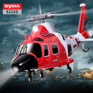 Syma S111G เฮลิคอปเตอร์จําลอง 3.5CH พร้อมไจโรสโคป ไฟ LED S109G 3CH