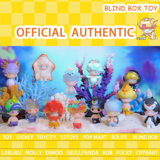 กล่องสุ่ม POP MART DIMOO Aquarium Series Doll Binary Action Toys Figure Birthday Gift Kid Toy