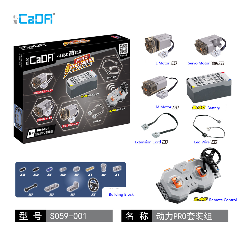 Biliding บล็อก CADA S059-001 มอเตอร์เครื่องยนต์ใช้งานร่วมกับ Moc รถ 20086 20001 42083 42056 Building Blocks อิฐของเล่น App รีโมทคอนโทรลแบตเตอรี่กล่องไฟ Led