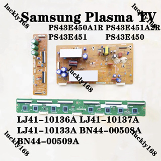 เมนบอร์ดบัฟเฟอร์พาวเวอร์บอร์ด อุปกรณ์เสริมทีวี Samsung PS43E450A1R PS43E451A2R PS43E451A2RXXM PS43E451 PS43E450 Y PBA LJ92-01854A LJ41-10137A 10138A