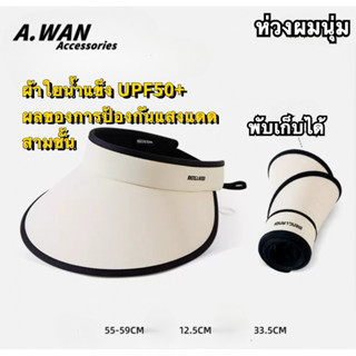 [สินค้าใหม่ Limited Time Offer] หมวกกันแดด ผ้าเรยอน ป้องกันรังสีอัลตราไวโอเลต กันแดด แบบรูกลวง เหมาะกับฤดูร้อน ขี่จักรยานกลางแจ้ง สําหรับผู้หญิง