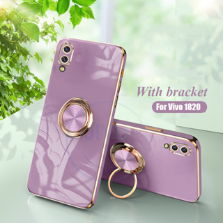 เคสโทรศัพท์มือถือ ซิลิโคนนุ่ม พร้อมแหวนขาตั้ง หรูหรา สําหรับ Vivo 1820 1814 1815 1816 1817 1907 1915 1938 1935 1933 1920 1919