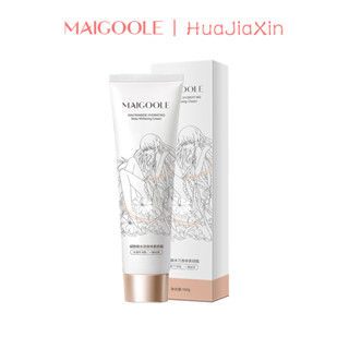 Maigoole Niacinamide ครีมไวท์เทนนิ่ง ให้ความชุ่มชื้น เพิ่มความกระจ่างใส ไม่เหนียวเหนอะหนะ