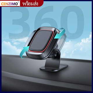 Cenzimo ที่วางโทรศัพท์มือถือ แบบแม่เหล็ก หมุนได้ 360 องศา สําหรับติดคอนโซลกลางรถยนต์