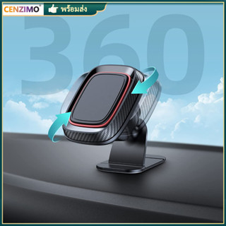 Cenzimo ที่วางโทรศัพท์มือถือ แบบแม่เหล็ก หมุนได้ 360 องศา สําหรับติดคอนโซลกลางรถยนต์