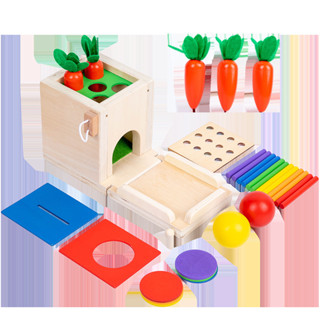 Montessori Four-in-One กล่องใส่เหรียญ อเนกประสงค์ แบบดึงหัวไชเท้า สําหรับเด็กเล็ก