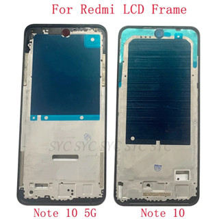 อะไหล่กรอบหน้าจอ LCD โลหะ สําหรับ Xiaomi Redmi Note 10 Pro 5G 10S