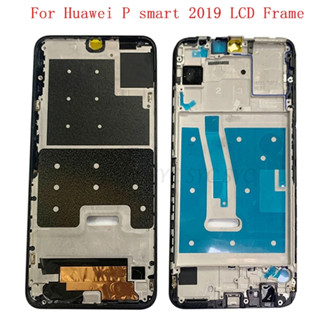 อะไหล่กรอบหน้าจอ LCD โลหะ สําหรับ Huawei P smart 2019