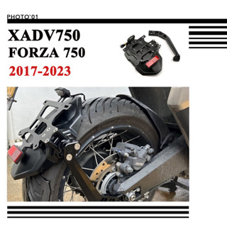 Psler หลัง บังโคลน  บังโคลนหลัง ท้ายสั้น สําหรับ Honda X ADV 750 XADV750 X ADV750 FORZA 750 FORZA750 2017 2018 2019 2020 2021 2022 2023