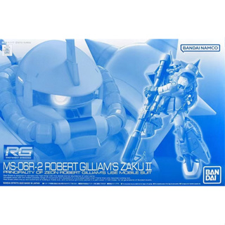 [พร้อมส่ง] ใหม่ โมเดล BANDAI BANDAI RG1/144 MS-06R-2 ZAKU PB Limited ของขวัญ สําหรับแฟนหนุ่ม