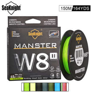 Seaknight สายเอ็นตกปลาน้ําเค็ม W8 II 150 ม. 8 เส้น 7 สี 22-100LB