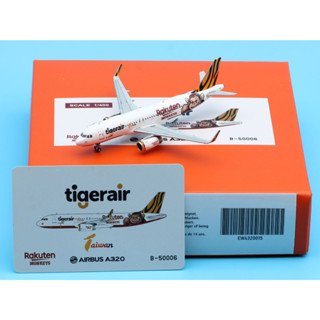 Ew4320015 โมเดลเครื่องบิน JC Wings 1:400 Tigerair Taiwan Airbus A320 Reg:B-50006