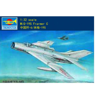 ชุดโมเดลพลาสติก Trumpeter 02207 1/32 MiG-19s Farmer C (F-6)