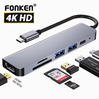 Fonken 6 In 1 Usb C Hub ความเร็วสูงสําหรับ Tablet Pc Usb