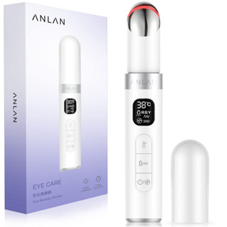 ANLAN เครื่องนวดใต้ตา เครื่องนวดรอบดวงตา ระบบสั่นสะเทือน ลดริ้วรอย ลดรอยคล้ำ eye dryness