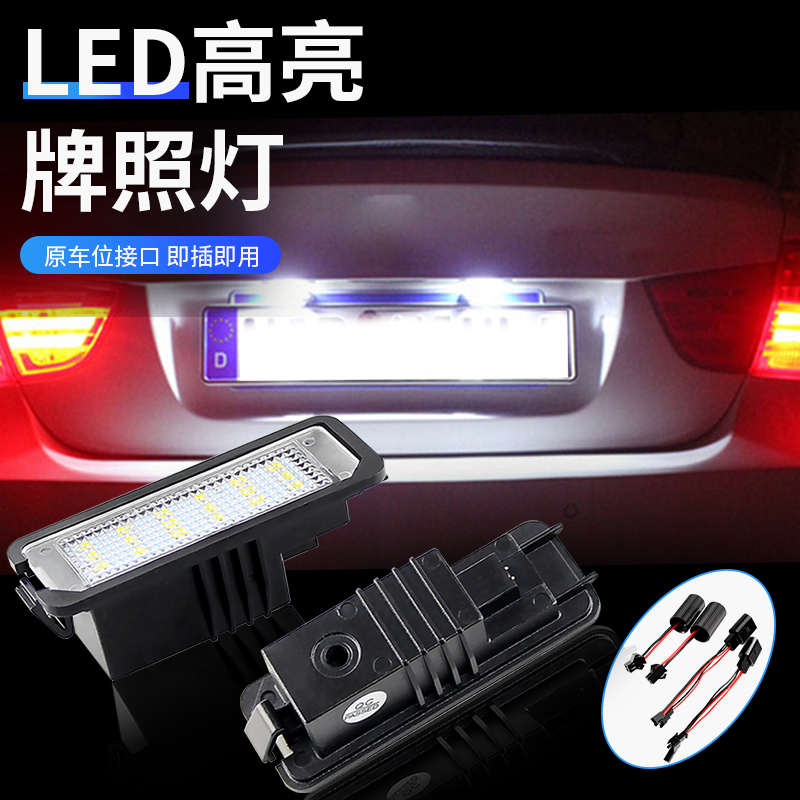 2 ชิ้นเหมาะสําหรับ Porsche Cayenne 958 Macan 95B Boxster Cayman 987 981 ไฟป้ายทะเบียน LED