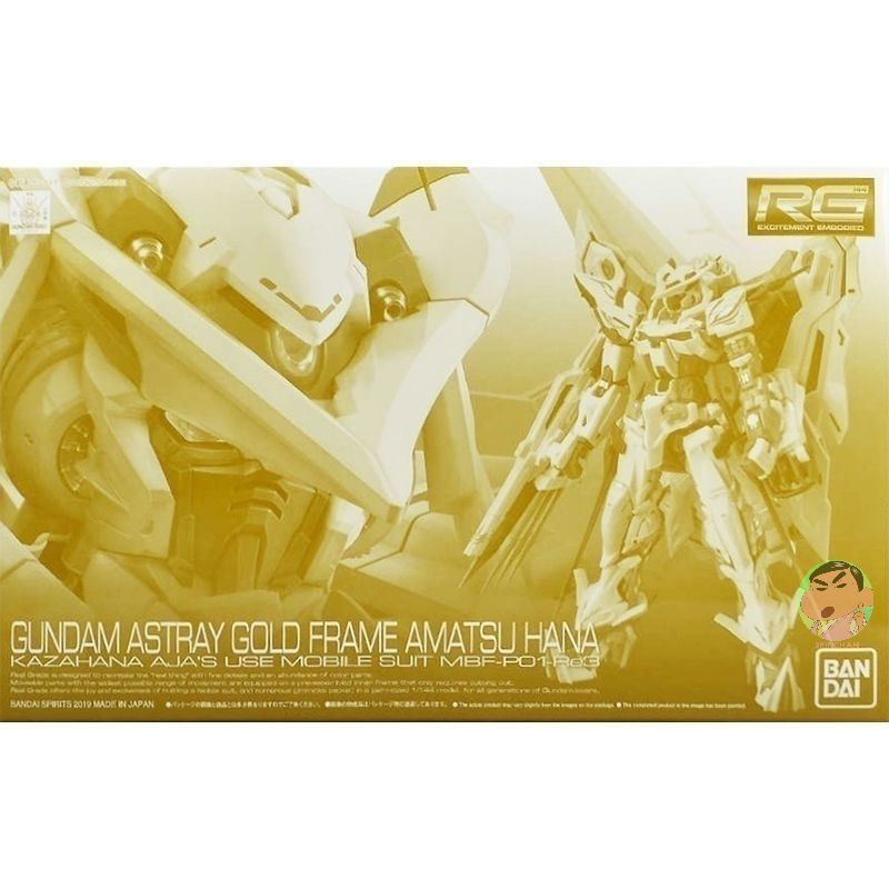 Bandai RG 1/144 GUNDAM ASTRAY GOLD FRAME AMATSU HANA Model Kit