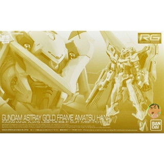 Bandai RG 1/144 GUNDAM ASTRAY GOLD FRAME AMATSU HANA Model Kit