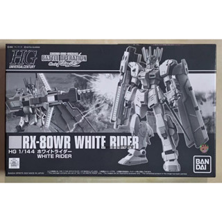 Bandai HG 1/144 WHITE RIDER Model Kit