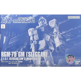 HG 1/144 GM Slegger Model Kit