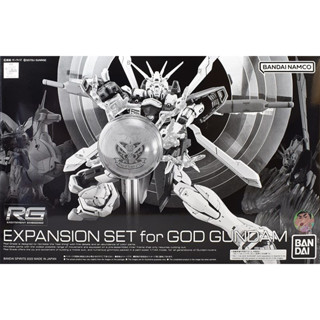 Bandai RG 1/144 EXPANSION SET for GOD GUNDAM Model Kit