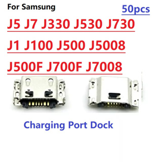 พอร์ตชาร์จมือถือ Micro USB 7pin ขนาดเล็ก สําหรับ Samsung J5 J7 J330 J530 J730 J1 J100 J500 J5008 J500F J700F J7008