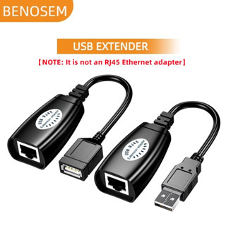 Benosem USB Extender 50M อุปกรณ์ขยายสัญญาณ USB2.0 ให้ไกลขึ้นสูงสุด 50 เมตร ผ่านสาย CAT5/5e/6 เส้นเดียว