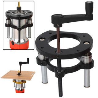 New Upgrade Router Lift 65mm Universal Trimming Machine Router Lift Table Base For Woodworking Benches Table Saw Aluminum alloy Base Tool