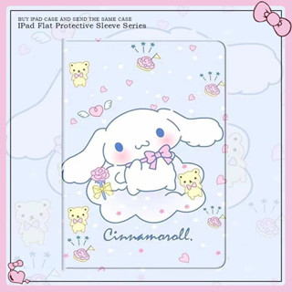 【cinnamoroll】เคสไอแพด ลายการ์ตูน iPad Air 4/5 10.9 Mini 1 2 3 4 5 6 / iPad 2 3 4 / iPad Pro 9.7 Air1 Air2 / iPad Pro 10.5 / 10.2 Smart Case