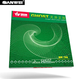 Sanwei Ghost ไม้ปิงปอง แบบยางสั้น พร้อมฟองน้ํา