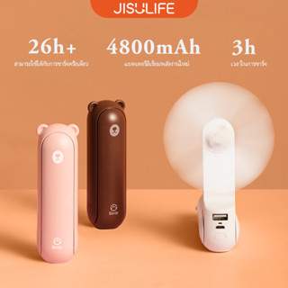 JISULIFE พัดลมมือถือ 4800mAh พัดลมแบบพกพาแบบชาร์จไฟได้ Mini