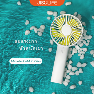 พัดลมพกพา JISULIFE มือถือ USB ชาร์จมินิพัดลม 2000mAh แบตเตอรี่ 3 ความเร็วลมแรงพัดลมตั้งโต๊ะตั้งโต๊ะขนาดเล็กเหมาะสำหรับในร่มกลางแจ้ง