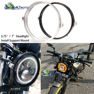 【MJMOTO】แหวนอะแดปเตอร์เมาท์ขาตั้งไฟหน้า Led 5.75 นิ้ว 7 นิ้ว สําหรับรถจักรยานยนต์ทุกรุ่น